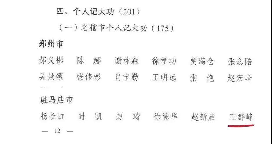 微信圖片_20210322092803.jpg